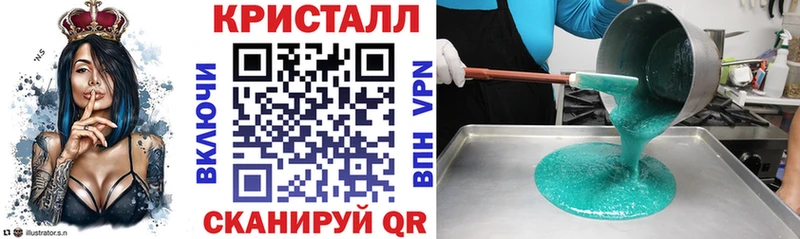 Купить где Краснообск АМФ Розовый