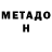 Amphetamine VHQ Altynai Bolat