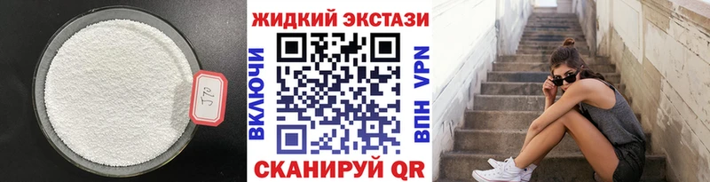 Купить закладки  Краснообск  Бутират бутик 