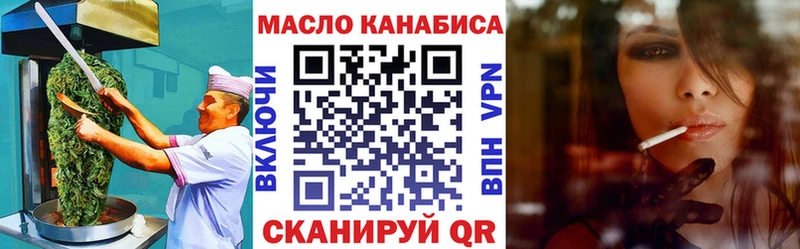 Купить  Краснообск  Canna-Cookies марихуана 