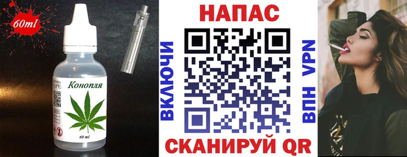 Cannafood марихуана Краснообск