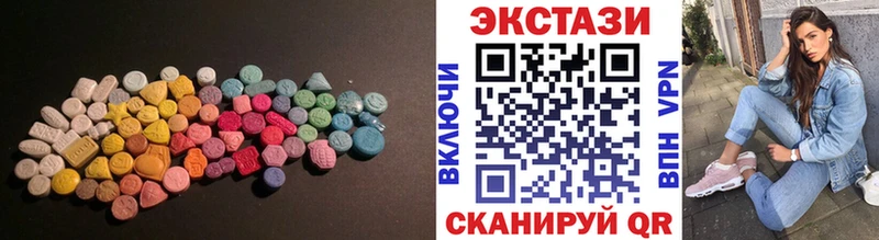 Экстази XTC Краснообск