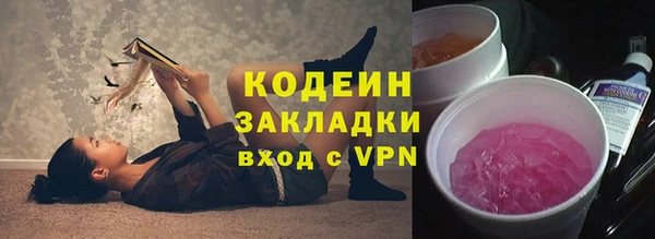 COCAINE Алзамай