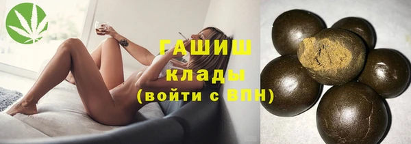 амфетамин Алексеевка