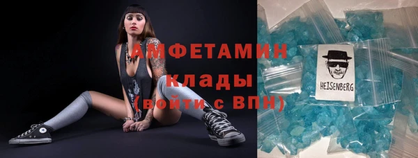 амфетамин Алексеевка