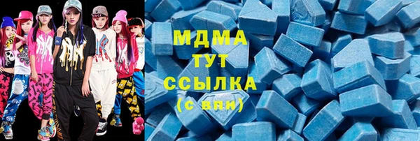 амфетамин Алексеевка