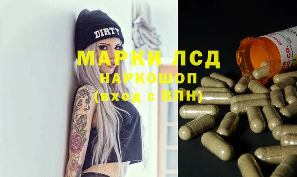 амфетамин Алексеевка