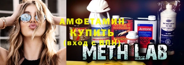 амфетамин Алексеевка