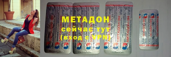 амфетамин Алексеевка