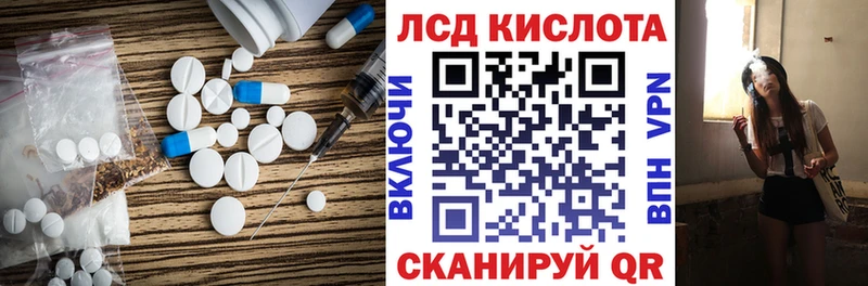 Купить  Краснообск  LSD-25 экстази ecstasy 