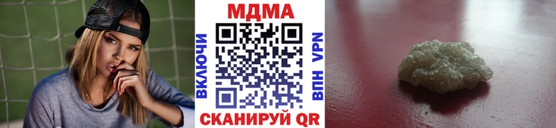 Купить  Краснообск  MDMA кристаллы 