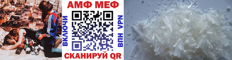 МЕТАМФЕТАМИН мет Купить закладки Краснообск