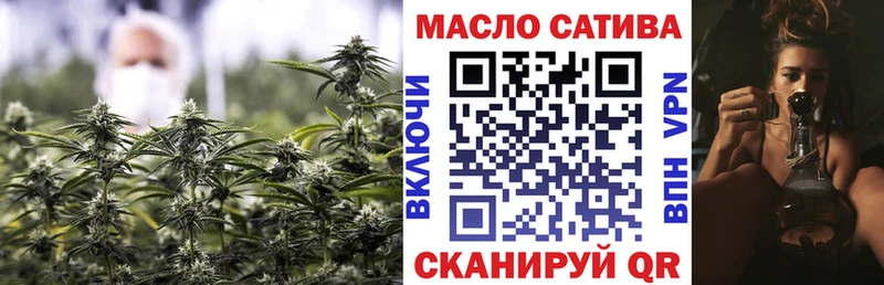 Дистиллят ТГК концентрат  Купить  Краснообск 
